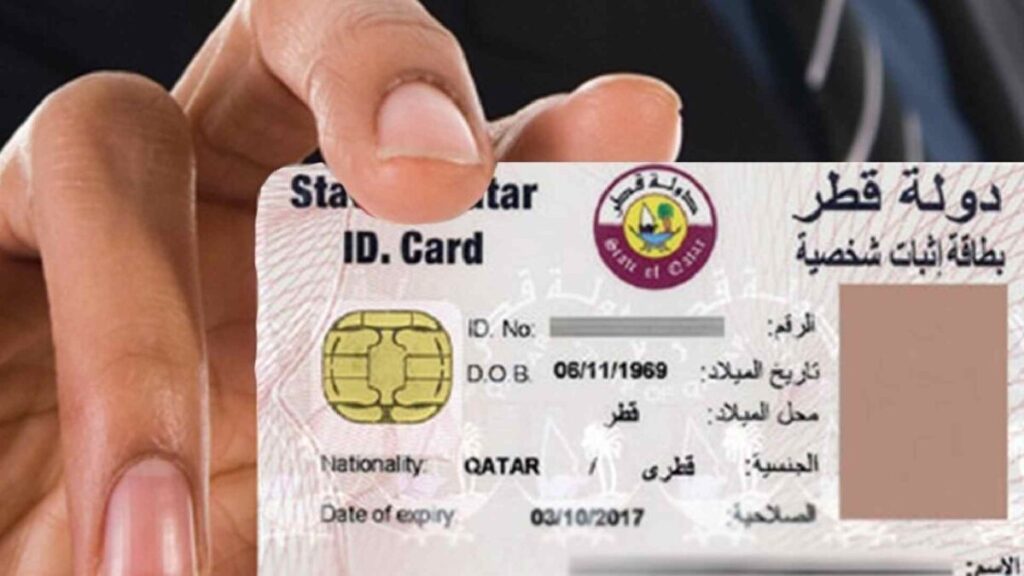How to Change Your Passport Number in Qatar ID